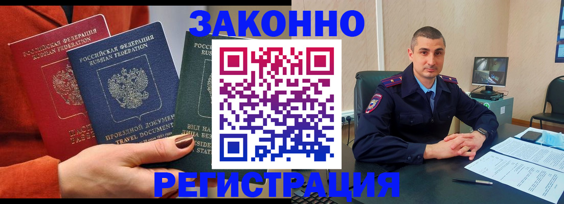 регистрация для дет. сада в Наро-Фоминске